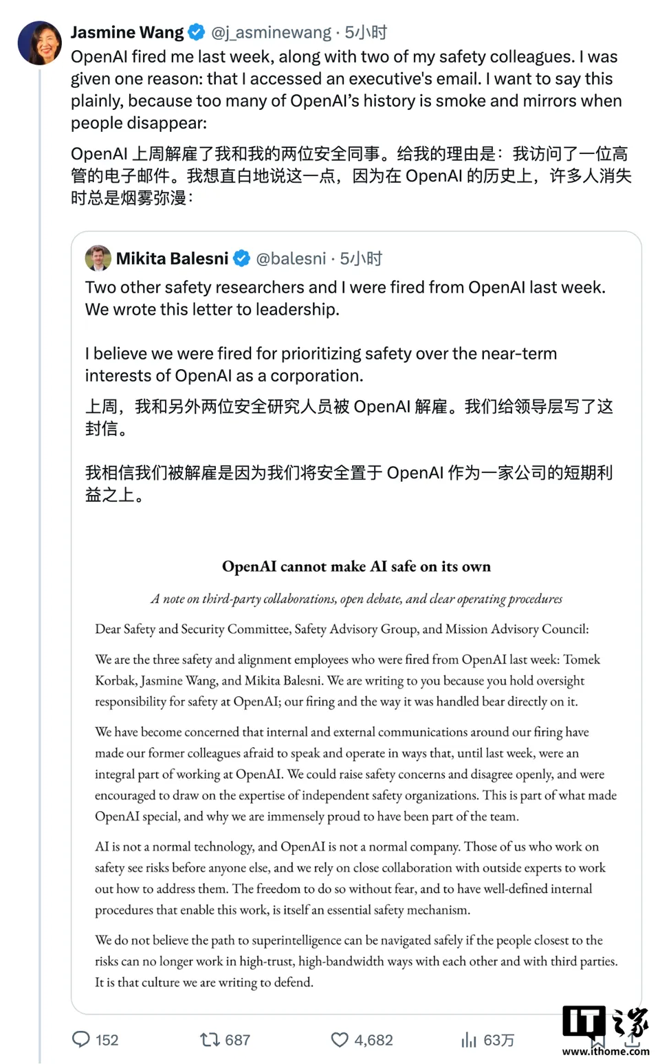 3 Fired OpenAI Researchers Publish Open Letter, Warning of Potential 'Chilling Effect' at Company