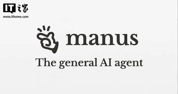 Manus parent company Butterfly Effect announces completion of a new funding round exceeding $500 million, with continued support from Tencent, Sequoia China, and others