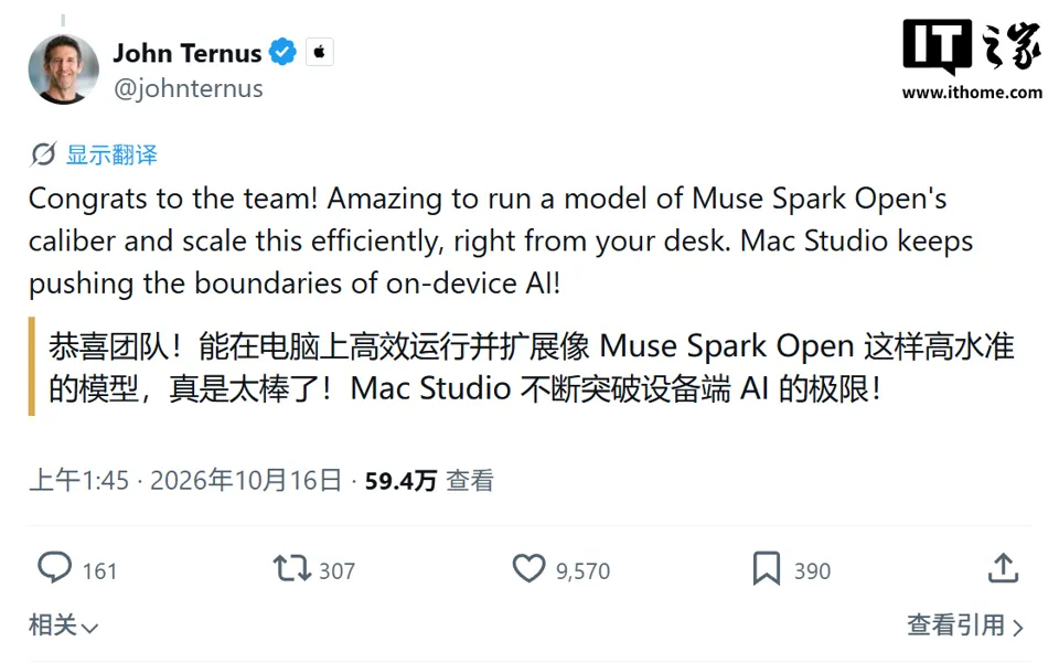 Apple and Meta Break the Ice: Running "America's Strongest Open-Source AI Model" Locally on Two 512GB Mac Studios