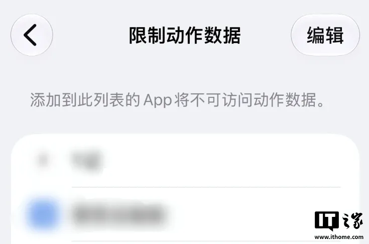 IT早报 1028：张一鸣以 6700 亿元刷新中国首富财富纪录；谷歌推最强世界模型 Genie 4；苹果推 M6 芯片 14 寸 MacBook Pro；小米 REDMI K100 手机发布...