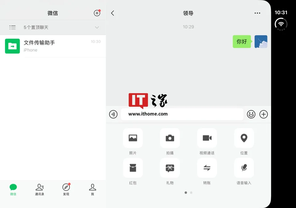 IT早报 1024:月之暗面发布 Kimi K3.1 Pro;诋毁嘲讽尊界 S800 自媒体博主向尊界道歉;华为 Pura90 Plus 开启预订;iPhone Duo 内屏膜撕下秒变亮面屏...