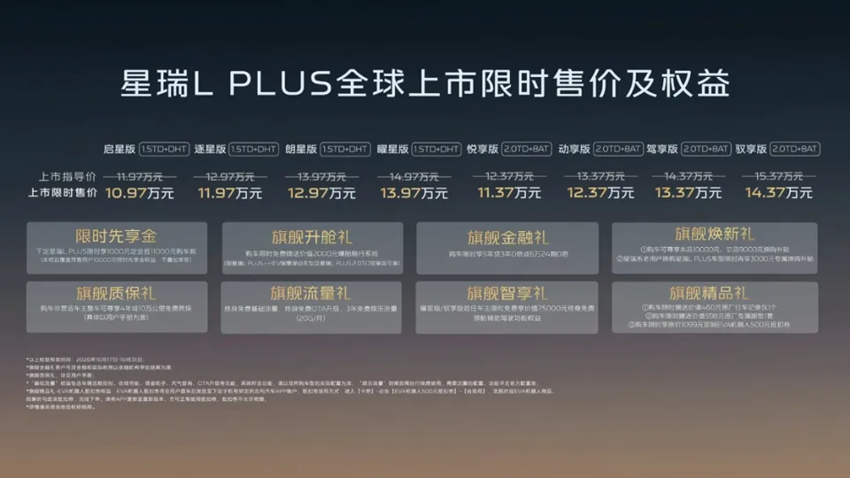 IT早报 1018:曝华为全新子品牌星芒手机主攻线上性价比;消息称奇瑞智界将获批独立造车资质;DeepSeek V4.1 Flash-1017 新版本发布;英伟达否认 RTX 5090 停产传闻...