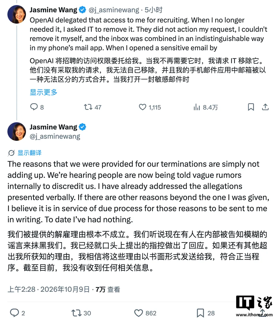 3 Fired OpenAI Researchers Publish Open Letter, Warning of Potential 'Chilling Effect' at Company