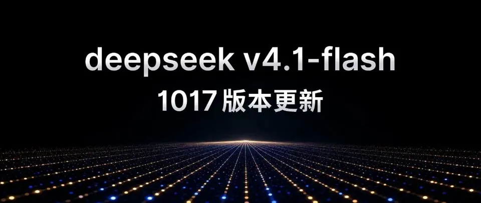 Artificial Analysis Intelligence Index v5 benchmark launched; DeepSeek V4.1 Flash 1017 achieves the highest score among open-source models on FrontierCode 2.0