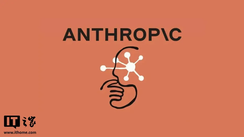 Anthropic warns: Small AI models may gain self-replication capabilities on IoT devices within months