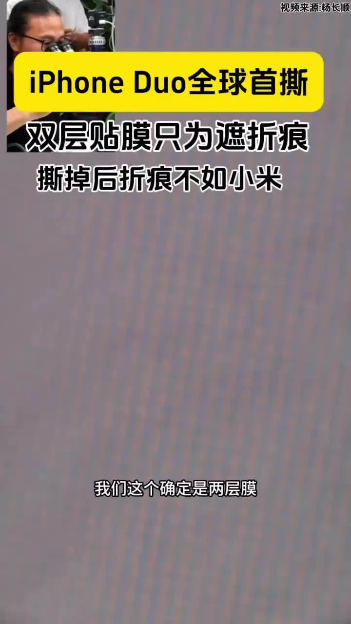 IT早报 1024:月之暗面发布 Kimi K3.1 Pro;诋毁嘲讽尊界 S800 自媒体博主向尊界道歉;华为 Pura90 Plus 开启预订;iPhone Duo 内屏膜撕下秒变亮面屏...