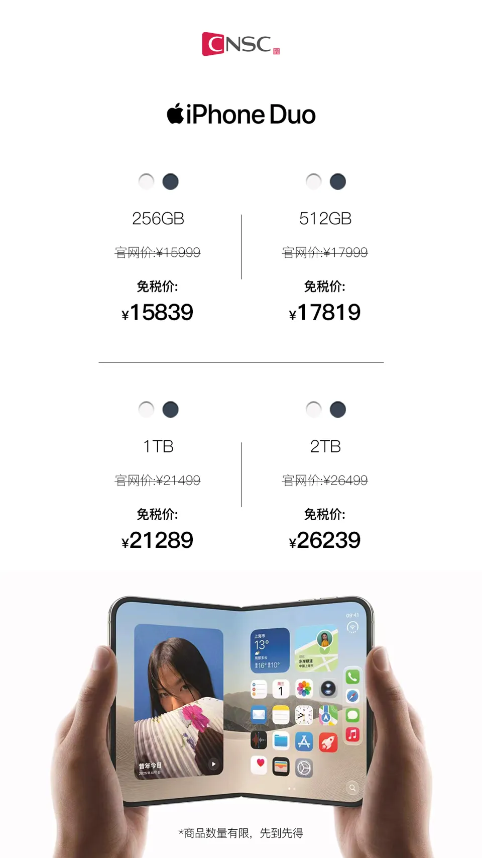 IT早报 1024:月之暗面发布 Kimi K3.1 Pro;诋毁嘲讽尊界 S800 自媒体博主向尊界道歉;华为 Pura90 Plus 开启预订;iPhone Duo 内屏膜撕下秒变亮面屏...