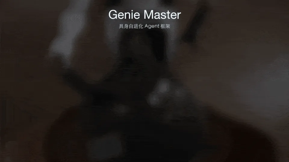 智元发布具身模型 GO-3 Preview：能做煎饼果子、在便利店上岗，登顶三大榜单